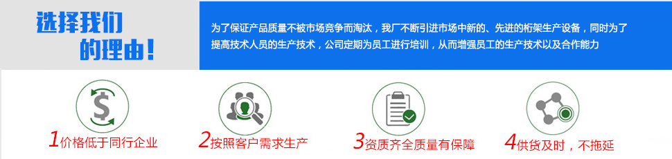 升降舞臺(tái) (8)